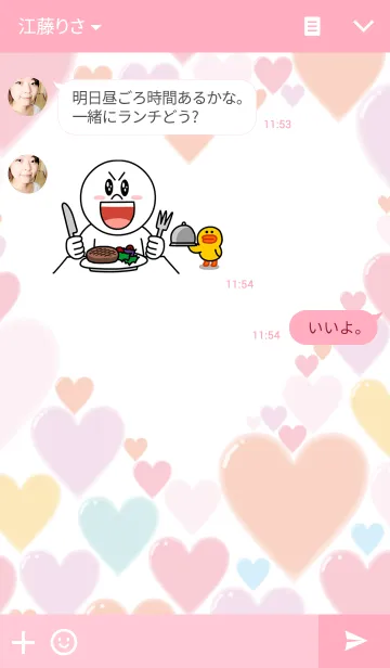 [LINE着せ替え] Heart Full(ハートフル)の画像3