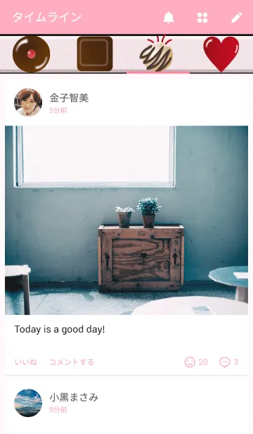 [LINE着せ替え] Heart Full(ハートフル)の画像4