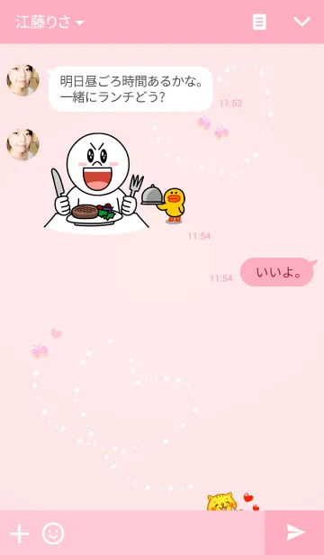 [LINE着せ替え] Cat couple ～ねこにゃん夫婦～の画像3