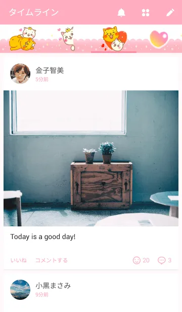 [LINE着せ替え] Cat couple ～ねこにゃん夫婦～の画像4