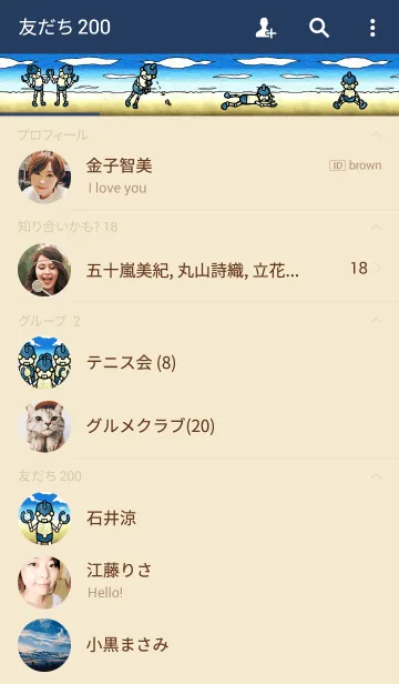 [LINE着せ替え] 小さなロボットの世界の画像2