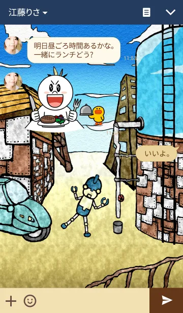 [LINE着せ替え] 小さなロボットの世界の画像3