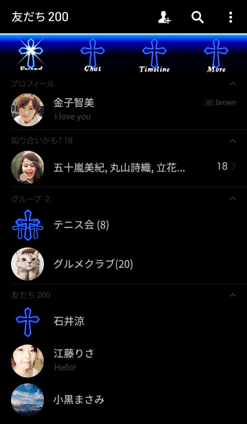 [LINE着せ替え] Cross neon blue2の画像2