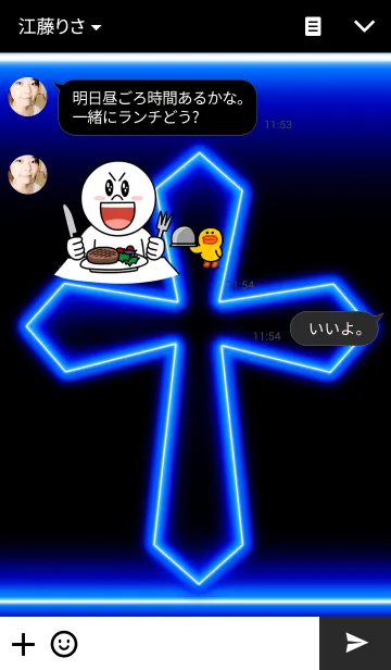 [LINE着せ替え] Cross neon blue2の画像3