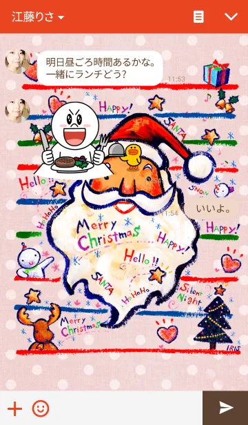 [LINE着せ替え] I Love Santa！！の画像3