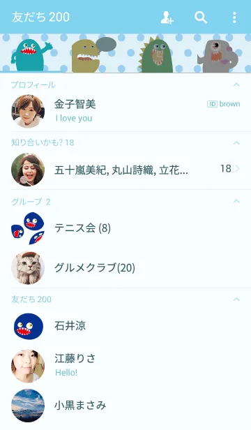 [LINE着せ替え] MONSTERS -モンスターズ-の画像2