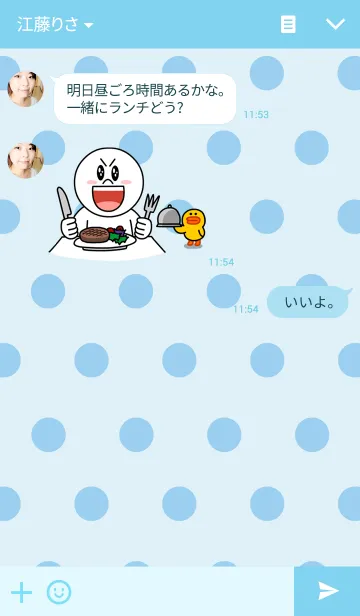 [LINE着せ替え] MONSTERS -モンスターズ-の画像3