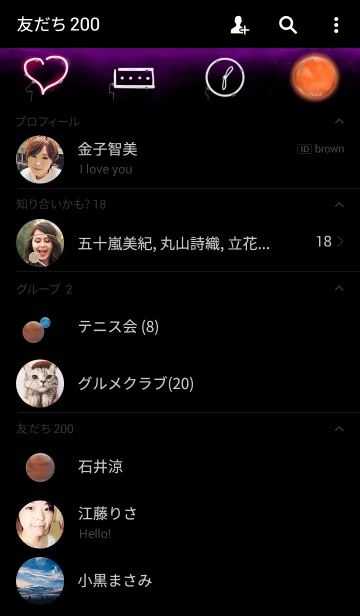 [LINE着せ替え] 火星移住地区Noya地下コロニーの画像2