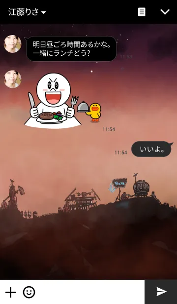 [LINE着せ替え] 火星移住地区Noya地下コロニーの画像3