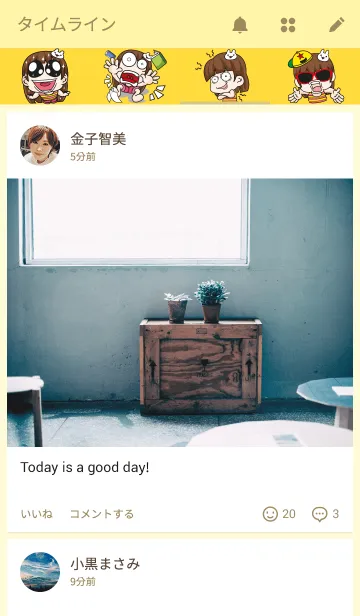 [LINE着せ替え] Cheeky Tamome 2の画像4