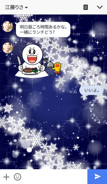 [LINE着せ替え] Shining Snowflakeの画像3