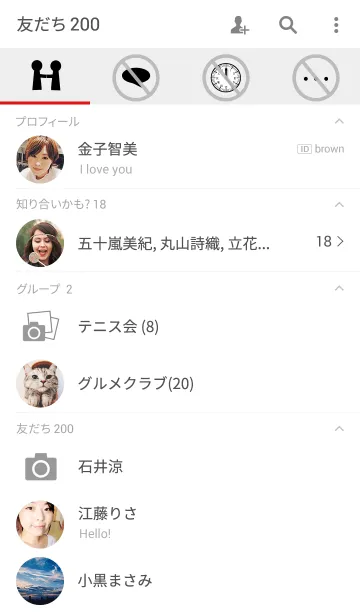 [LINE着せ替え] NO IMAGE ～画像がありません～の画像2