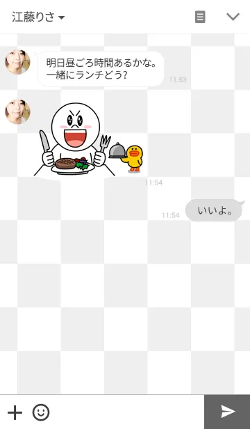 [LINE着せ替え] NO IMAGE ～画像がありません～の画像3