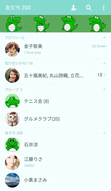 [LINE着せ替え] Naughty Crocyの画像2