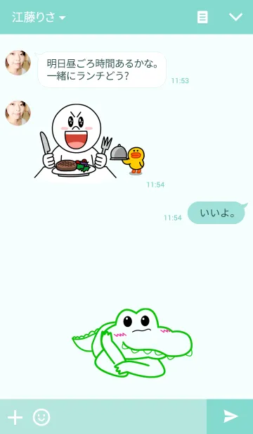 [LINE着せ替え] Naughty Crocyの画像3