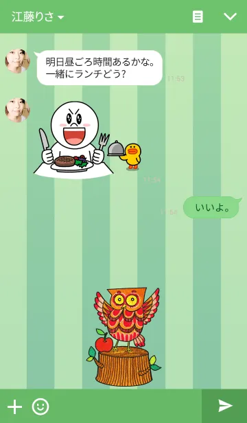 [LINE着せ替え] OWL Museum 18 - Goal Owlの画像3