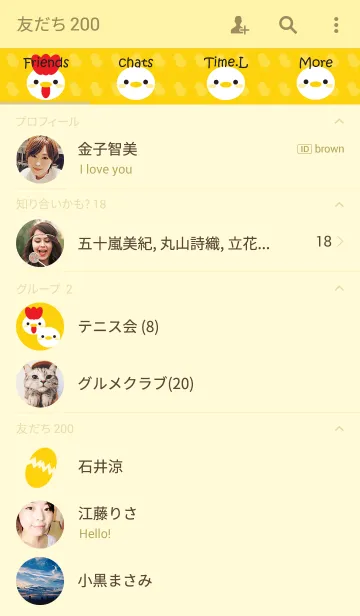 [LINE着せ替え] Chick Yellowの画像2