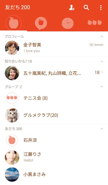 [LINE着せ替え] Simple Apple themeの画像2