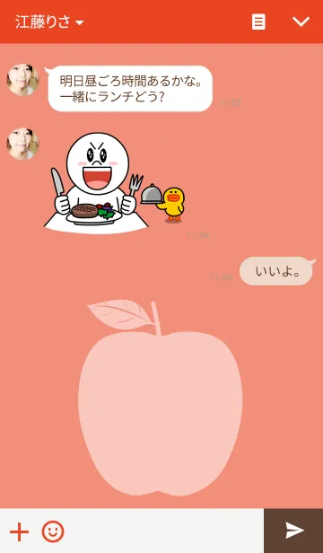 [LINE着せ替え] Simple Apple themeの画像3