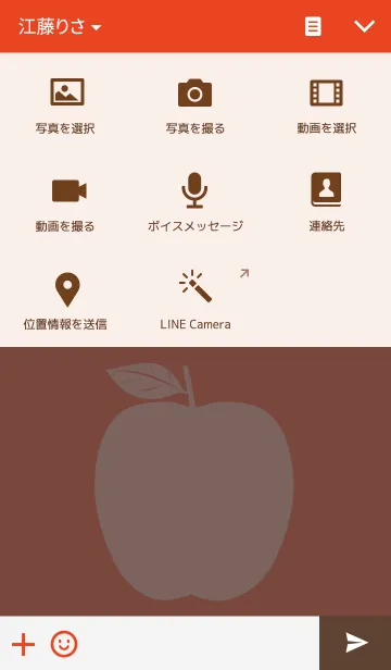 [LINE着せ替え] Simple Apple themeの画像4