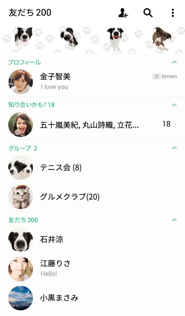 [LINE着せ替え] THE DOG ボーダー•コリーの画像2