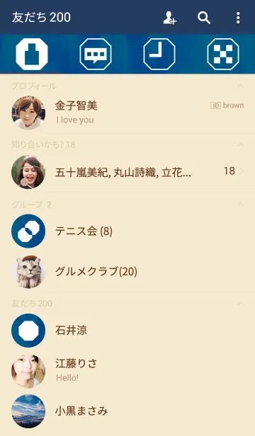[LINE着せ替え] SIMPLE OCTAGON kaiの画像2