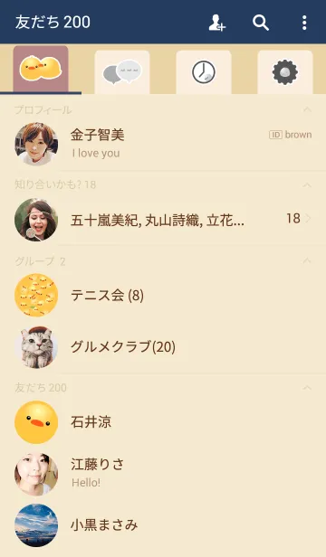 [LINE着せ替え] まめひよこの画像2