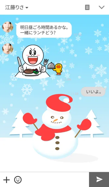 [LINE着せ替え] Merry Christmas with snowmanの画像3