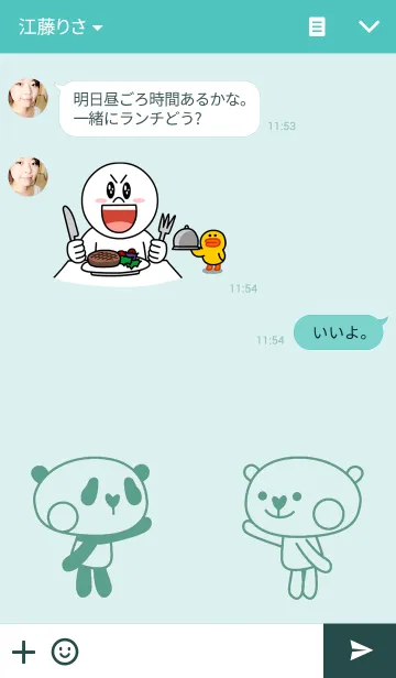 [LINE着せ替え] ホワイティの画像3