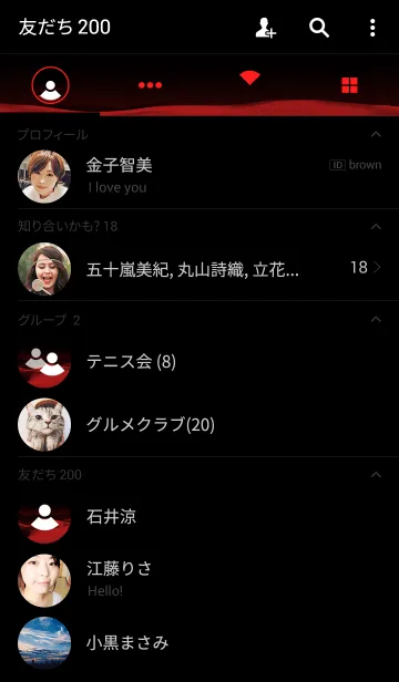 [LINE着せ替え] Red Duneの画像2