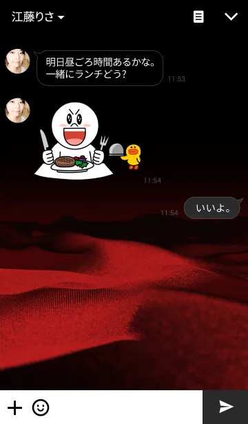 [LINE着せ替え] Red Duneの画像3