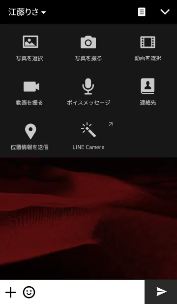 [LINE着せ替え] Red Duneの画像4