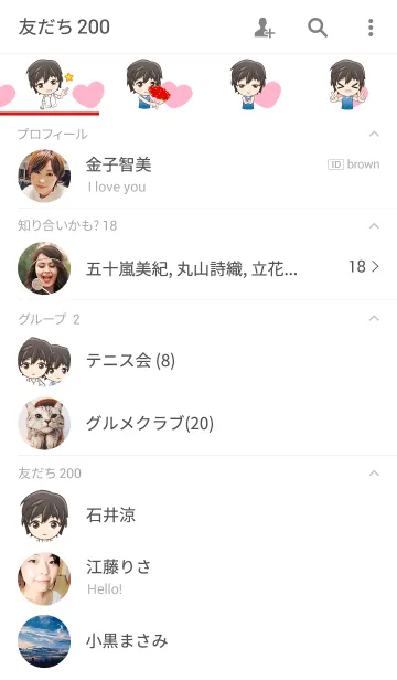 [LINE着せ替え] Gentleman in love - Themeの画像2