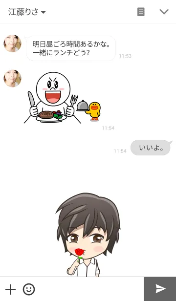 [LINE着せ替え] Gentleman in love - Themeの画像3