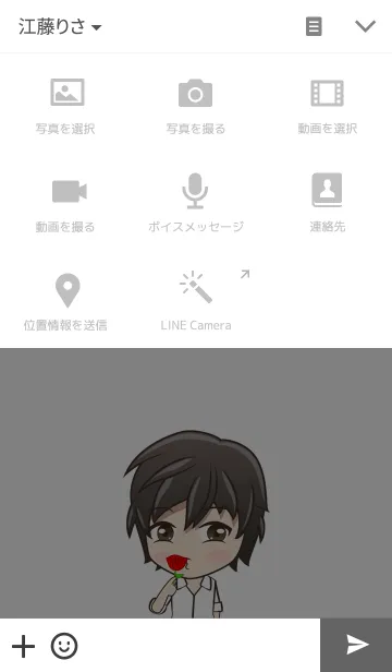 [LINE着せ替え] Gentleman in love - Themeの画像4