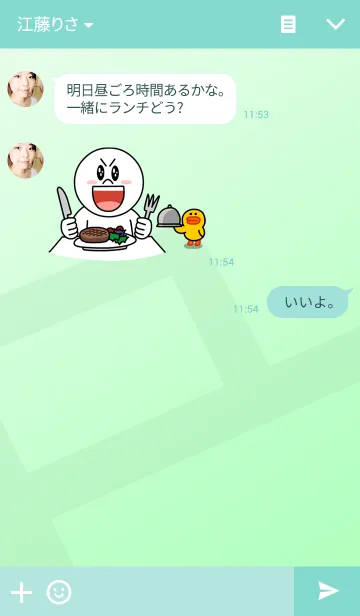 [LINE着せ替え] 合わせやすいデザインの画像3