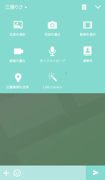 [LINE着せ替え] 合わせやすいデザインの画像4