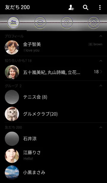 [LINE着せ替え] BLACK METALの画像2