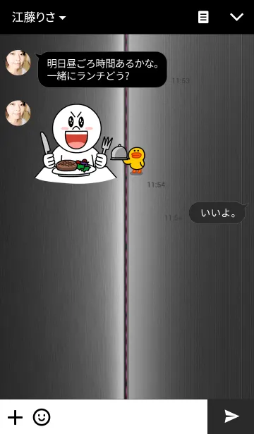 [LINE着せ替え] BLACK METALの画像3