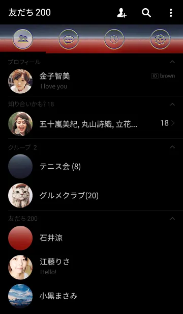 [LINE着せ替え] Black and Red！！の画像2