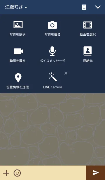 [LINE着せ替え] びせいぶつの画像4