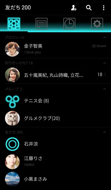 [LINE着せ替え] COOL NEONの画像2