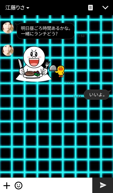 [LINE着せ替え] COOL NEONの画像3