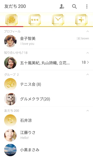 [LINE着せ替え] White ＆ Goldの画像2