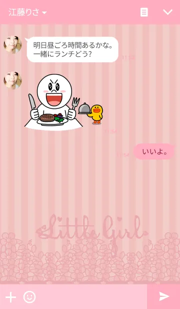 [LINE着せ替え] Sweet Little Girlの画像3