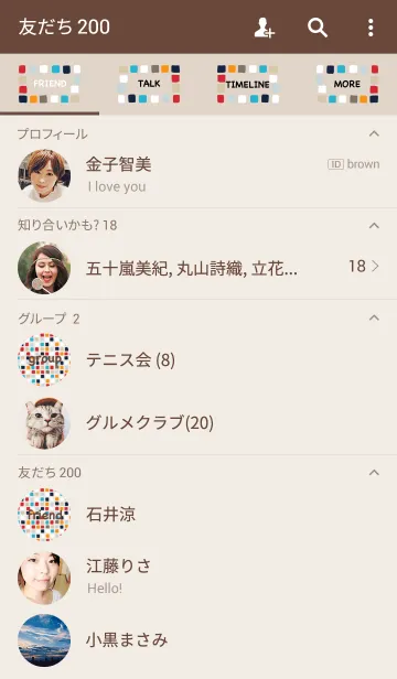 [LINE着せ替え] simple-mosaic-styleの画像2