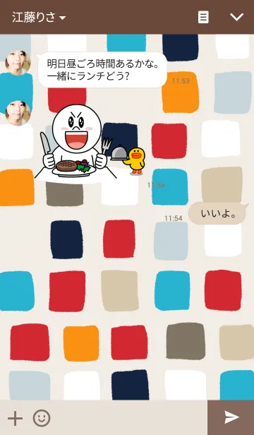 [LINE着せ替え] simple-mosaic-styleの画像3