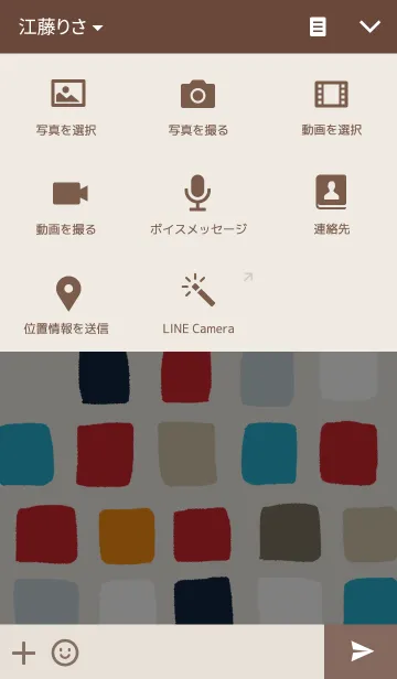 [LINE着せ替え] simple-mosaic-styleの画像4
