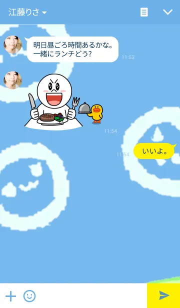 [LINE着せ替え] いもむし係＆いもむしフレンズの画像3