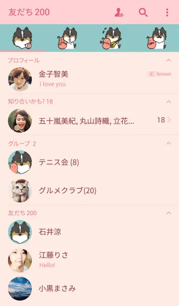 [LINE着せ替え] Red Bean and Black Nuの画像2